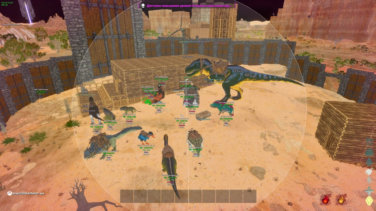 Pussycat Software for Ark Survival Ascended cheat