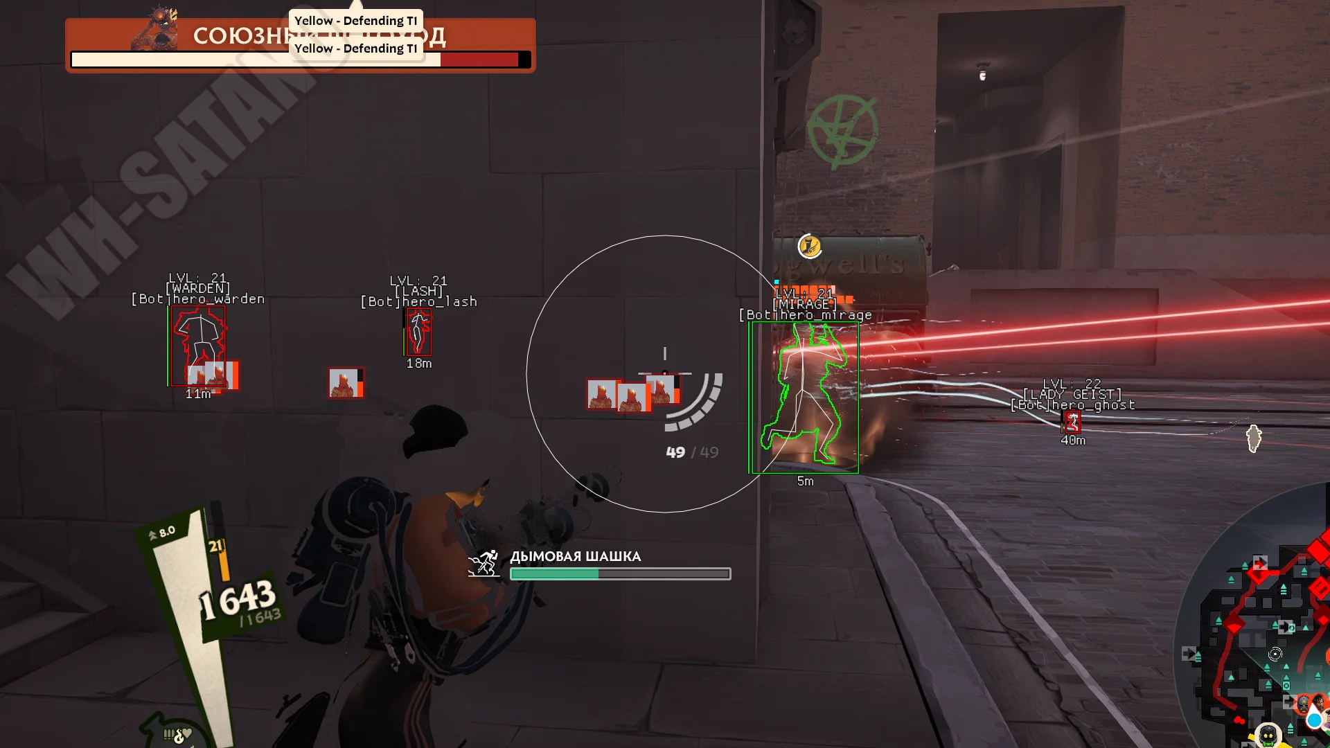 Deadlock cheat screenshot