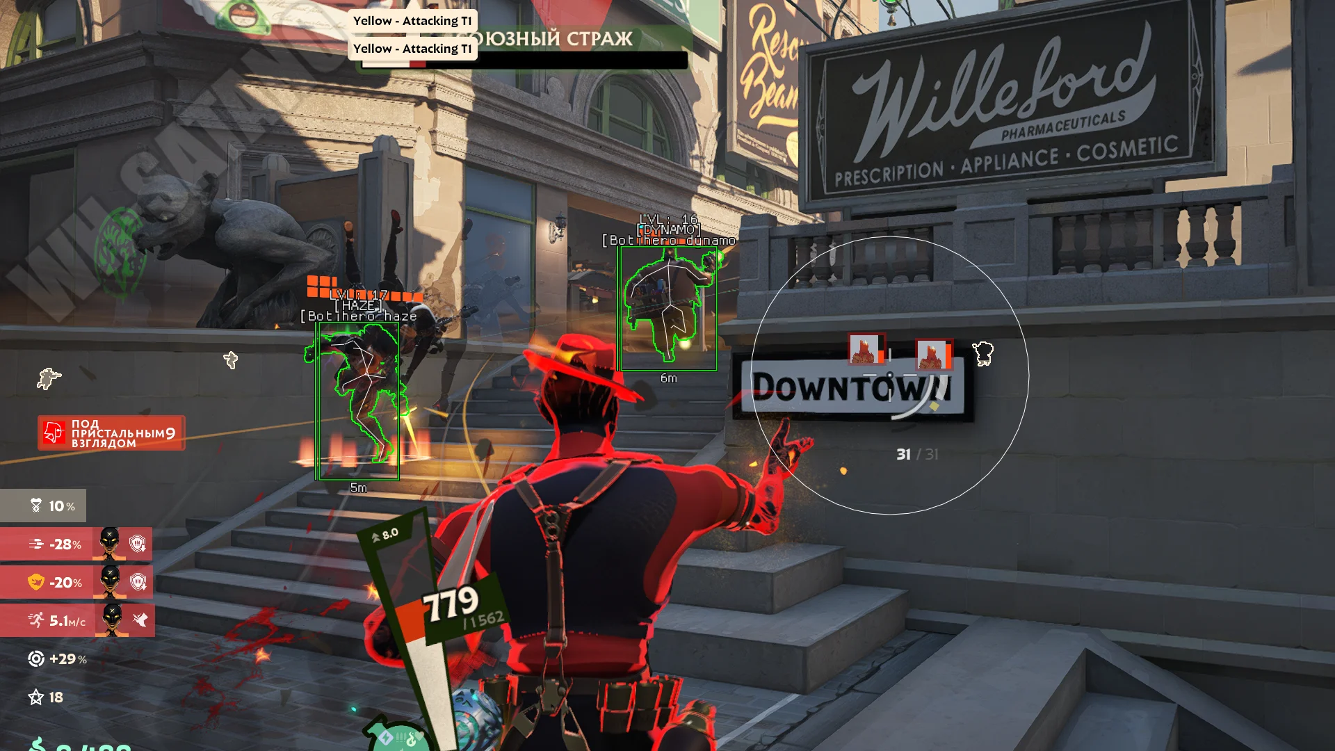 Deadlock cheat screenshot