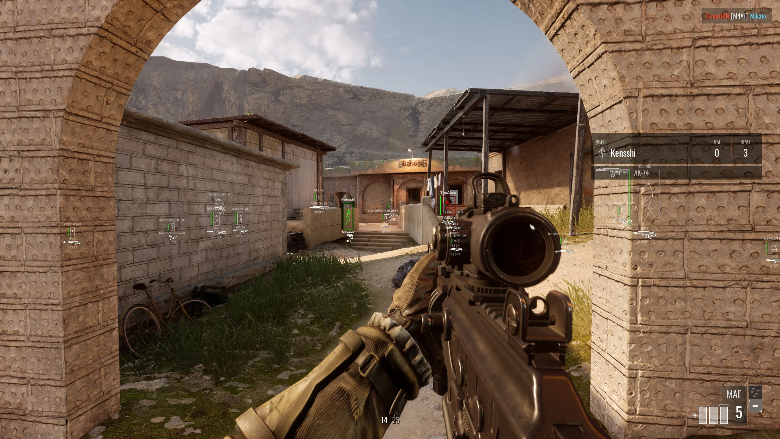 Insurgency: Sandstorm cheat screenshot