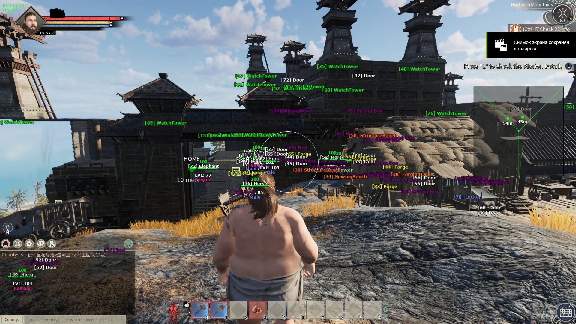 Moe cheat screenshot