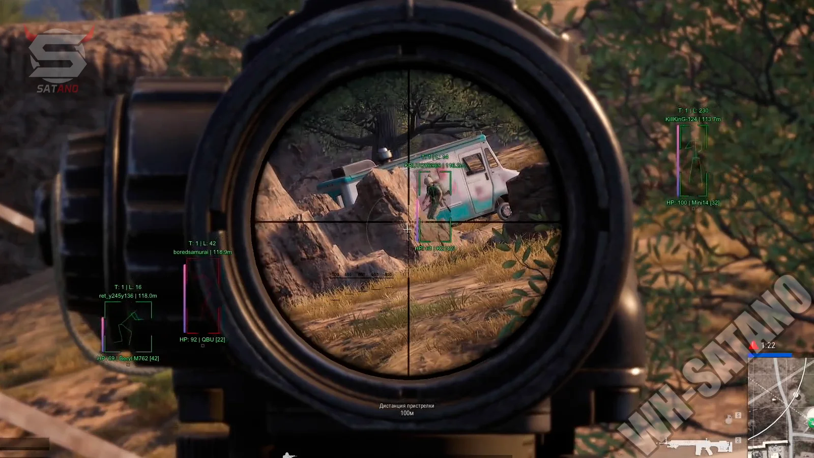 Arcane PUBG Full Software cheat