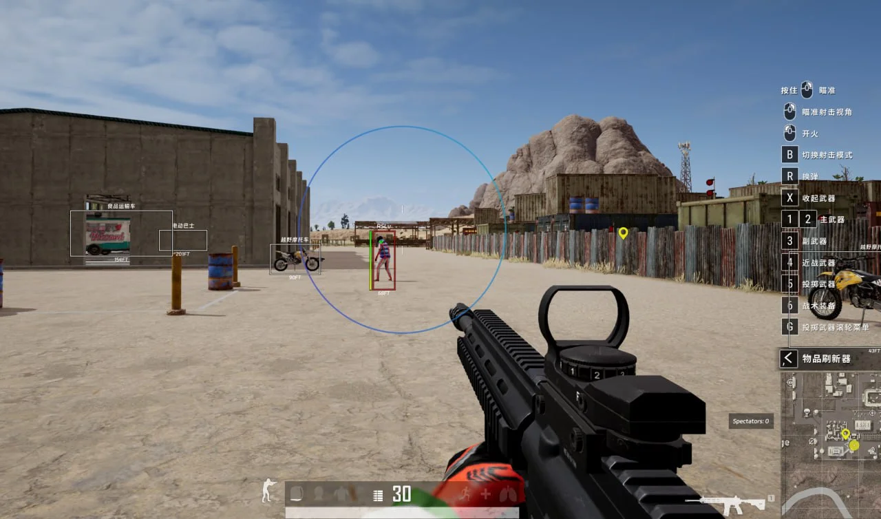Fecurity Cheat for PUBG cheat