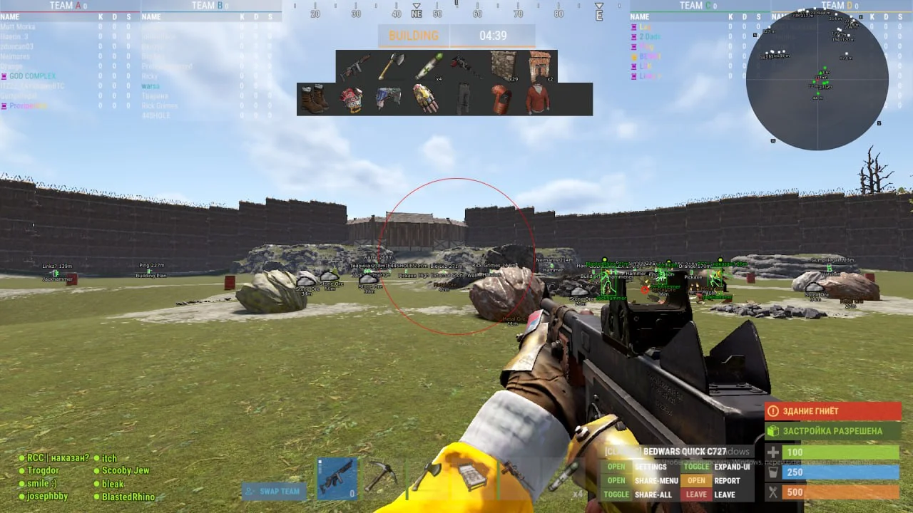 Bleak External for Rust cheat